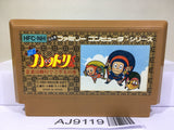 Ninja Hattori Kun Nintendo Famicom NES Japan - AJ9119