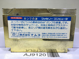 Super Xevious Gump No Nazo Nintendo Famicom NES Japan - AJ9120