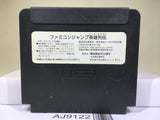 Famicom Jump Nintendo Famicom NES Japan - AJ9122