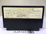 Dragon Quest III 3 Nintendo Famicom NES Japan - AJ9124