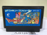 Dragon Quest II 2 Nintendo Famicom NES Japan - AJ9128