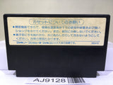 Dragon Quest II 2 Nintendo Famicom NES Japan - AJ9128