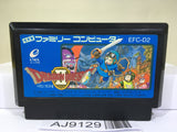 Dragon Quest II 2 Nintendo Famicom NES Japan - AJ9129