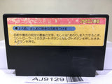 Dragon Quest II 2 Nintendo Famicom NES Japan - AJ9129