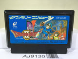 Dragon Quest II 2 Nintendo Famicom NES Japan - AJ9130