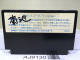 Dragon Quest II 2 Nintendo Famicom NES Japan - AJ9130