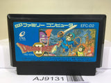 Dragon Quest II 2 Nintendo Famicom NES Japan - AJ9131