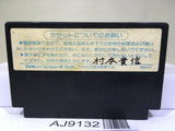 Dragon Quest 1 Nintendo Famicom NES Japan - AJ9132