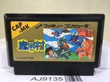 Ghosts'n Goblins Makaimura Nintendo Famicom NES Japan - AJ9135