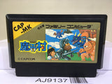Ghosts'n Goblins Makaimura Nintendo Famicom NES Japan - AJ9137