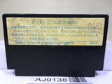 Ghosts'n Goblins Makaimura Nintendo Famicom NES Japan - AJ9138