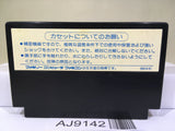 Star Soldier Nintendo Famicom NES Japan - AJ9142