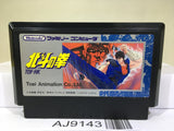 Fist of The North Star Hokuto no Ken Nintendo Famicom NES Japan - AJ9143