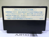 Fist of The North Star Hokuto no Ken Nintendo Famicom NES Japan - AJ9143