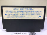 Godzilla Nintendo Famicom NES Japan - AJ9147