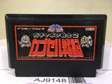 SD Gundam Gachapon Senshi 2 Capsule Senki Nintendo Famicom NES Japan - AJ9148