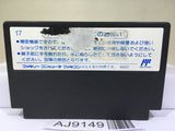 Tetris Nintendo Famicom NES Japan - AJ9149