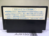 Baltron Nintendo Famicom NES Japan - AJ9150