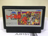 SD Gundam Hero Soukessen Nintendo Famicom NES Japan - AJ9151