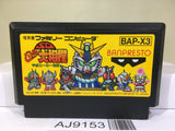 SD Battle Gundam Ozumo Sumo Nintendo Famicom NES Japan - AJ9153