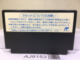 SD Battle Gundam Ozumo Sumo Nintendo Famicom NES Japan - AJ9153