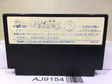 Super Star Force Nintendo Famicom NES Japan - AJ9154