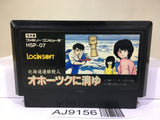 Hokkaidou Rensa Satsujin Okhotsk ni Kiyu Nintendo Famicom NES Japan - AJ9156