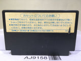 Transformer Mystery of Comvoy Nintendo Famicom NES Japan - AJ9158