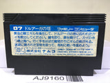 The Tower of Druaga Nintendo Famicom NES Japan - AJ9160
