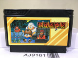 Yokai Dochuki Nintendo Famicom NES Japan - AJ9161