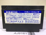 Yokai Dochuki Nintendo Famicom NES Japan - AJ9161