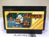 Yokai Dochuki Nintendo Famicom NES Japan - AJ9162