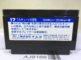 Valkyrie no Boken Toki no Kagi Densetsu Nintendo Famicom NES Japan - AJ9166