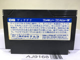 Digdug Nintendo Famicom NES Japan - AJ9168