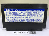 Warpman Nintendo Famicom NES Japan - AJ9170