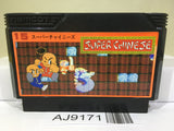Super Chinese Nintendo Famicom NES Japan - AJ9171