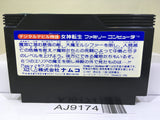 Digital Devil Story Megami Tensei Nintendo Famicom NES Japan - AJ9174