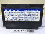 Kaiju Monogatari Nintendo Famicom NES Japan - AJ9177