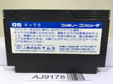 Galaga Nintendo Famicom NES Japan - AJ9178