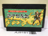 Genpei Toma Den Nintendo Famicom NES Japan - AJ9181