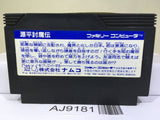 Genpei Toma Den Nintendo Famicom NES Japan - AJ9181