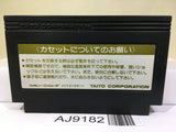 Gyrodine Nintendo Famicom NES Japan - AJ9182