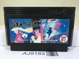 The Legend of Kage Nintendo Famicom NES Japan - AJ9183