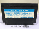 The Legend of Kage Nintendo Famicom NES Japan - AJ9183