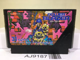 Power Blade Power Blazer Nintendo Famicom NES Japan - AJ9187