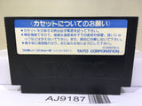 Power Blade Power Blazer Nintendo Famicom NES Japan - AJ9187