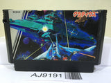 Gradius Nemesis Nintendo Famicom NES Japan - AJ9191