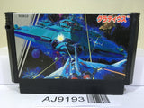 Gradius Nemesis Nintendo Famicom NES Japan - AJ9193