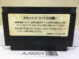 Yie Ar Kung-Fu Nintendo Famicom NES Japan - AJ9201