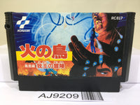 Hinotori Nintendo Famicom NES Japan - AJ9209 – J4U.co.jp